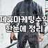 제휴마케팅의 현실, 겉보기엔 쉽지만 남는 건 생각보다 적습니다