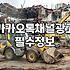 카카오 톡채널 친구 늘리기 위한 CPA 광고 직접 운영해본 후기
