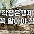 CPA학점인정 기준과 과목별 이수 방법