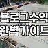 제휴마케팅사이트 활용해 수익을 만드는 구체적인 과정