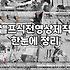 결혼식 식전 영상 셀프 제작할 때 알아야 할 현실적인 과정