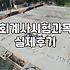 CPA1차 시험 과목 구성과 합격 기준 점수