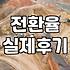 매출을 올리는 광고카피 작성법과 클릭을 유도하는 구체적인 실무 공식