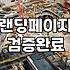 CPA 마케팅 성과를 높이기 위한 실전 전략과 함정