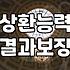 액트캐쉬 포함 대부업체 대출 진행 전 반드시 따져봐야 할 조건들