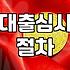 대출필요서류 준비 과정에서 확인해야 할 필수 증빙 목록과 유의점
