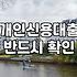 1000만원대출 신청 전 반드시 확인해야 할 금리와 승인 조건
