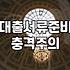 요즘 대출 알아볼 때 직접 챙겨야 하는 서류와 현실적인 준비 과정