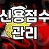 대출과다조회 이력이 신용점수에 미치는 영향과 실제 대처법