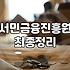 저소득층창업대출 활용해서 현실적인 사업 시작하는 방법