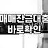 시중은행 대출 문턱이 높아졌을 때 잔금과 신용 대출을 알아보는 현실적인 방법