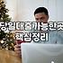 당일 입금이 간절할 때, 반드시 알아야 할 현실적인 선택지들