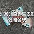 무직자소액대출 이용 시 반드시 알아야 할 현실적인 한도와 금리 조건
