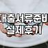 서류 뭉치를 들고 창구 앞에 앉아 있었던 시간들
