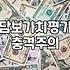 자동차추가대출 이용 전 반드시 확인해야 할 현실적인 자격 조건과 리스크