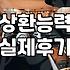 신용대출서류 준비할 때 실수하면 바로 거절당하는 이유