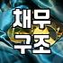 기대출과다자300만원대출 가능한 곳 찾기 전 확인해야 할 현실적인 한계