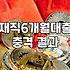 직장인 신용대출 준비할 때 알아두면 좋은 재직 기간과 서류들