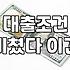 무서류 인터넷 대출 신청 전 확인해볼 점들