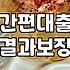 무직자소액대출 진행 시 반드시 확인해야 할 실질적인 조건과 한도