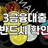 급하게 돈이 필요할 때 알아보는 3금융 대부업 대출과 지역 일수의 현실적인 구조