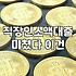 3금융대출 이용 전 확인해야 할 금리 범위와 상환 위험