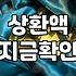 부동산담보대출 한도 제한 속에서 내 자금 계획 세우는 법