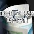 비대면으로 대출 한도 조회할 때 꼭 확인해야 할 것들