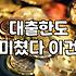 직장인 소액대출, 50만원이라도 급할 때 알아두면 좋은 것들