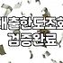 가계대출 규제 속에서 신용대출 한도와 금리를 확인하는 현실적인 방법
