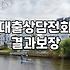 대출상담전화 버튼을 누르기 전, 내가 직접 겪은 비효율과 현실적인 선택지들