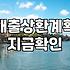 급전 필요할 때 대출 상품 선택 전 확인해야 할 현실적인 체크리스트