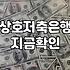 제2금융권 주택담보대출, 솔직하게 말하는 실전 고려사항