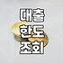 금리 확인하려 앱을 켰다가 괜히 마음만 무거워졌던 날