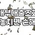 1금융권부터 등록 대부업체 조회까지 대출을 알아볼 때 차례대로 확인해야 하는 현실적인 단계들