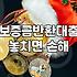 집주인이 돈이 없다고 말하던 날 시작된 일들