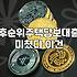 단독주택 담보대출, 현실과 기대 사이의 간극