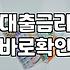 신용대출조건 충족 여부를 결정하는 핵심 요소 4가지
