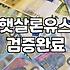 20대 금융 생활에서 소액 대출을 알아볼 때 확인해야 할 것들