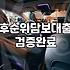 후순위 아파트 담보대출, 정말 필요할 때 고려해야 할 현실적인 고민들