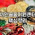 정부지원대출 신청 자격과 실질적인 승인 확률 높이는 방법