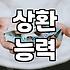 대출상담, 이것만은 알고 가세요