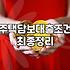주택담보대출필요서류 종류와 은행 제출 시 주의할 점