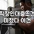 3천만원대출 실행 전 고려해야 할 금리와 상환 기간의 현실