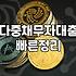 대출 문자를 지우다가 덜컥 겁이 났던 날