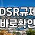 주택담보대출 실행 전 반드시 따져봐야 할 현실적인 자금 계획과 규제 한계