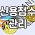 개인대출 승인 조건과 실제 한도를 결정하는 핵심 기준