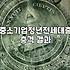서류 들고 은행 창구를 몇 번씩 오가며 알게 된 전세 대출의 현실