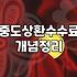 대출비교 플랫폼으로 이자를 줄이기 전에 반드시 확인해야 할 세 가지