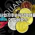 2금융주택담보대출 한도와 금리 수준 결정 요인
